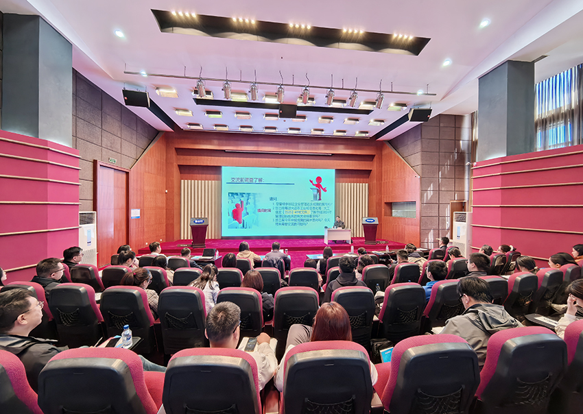 20250427189210.jpg 會(huì)場.jpg